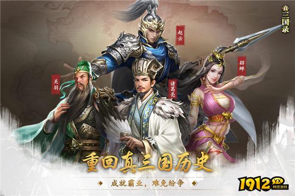 守卫主公兑换码2025—官方通用兑换码合集