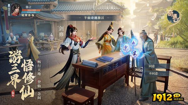 凡人修仙传:人界篇兑换码官方最新—礼包码2025无过期合集 凡人修仙传:人界篇兑换码官方最新—礼包码2025无过期合集