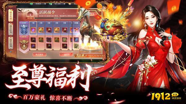 神域永恒礼包码最新 2025福利兑换码合集
