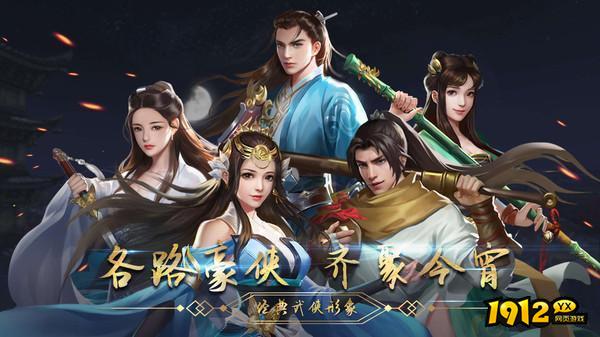 濡沫江湖最新兑换码-有效兑换码领取 濡沫江湖最新兑换码-有效兑换码领取