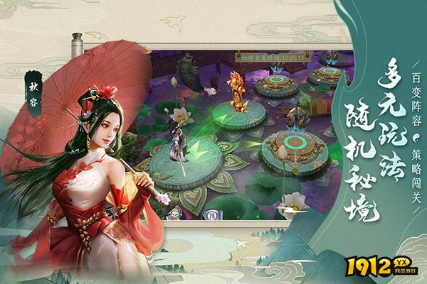聊斋搜神记激活码大全 全新礼包兑换码合集 聊斋搜神记激活码大全 全新礼包兑换码合集