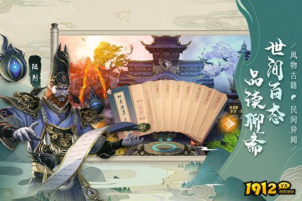 聊斋搜神记激活码大全 全新礼包兑换码合集 聊斋搜神记激活码大全 全新礼包兑换码合集