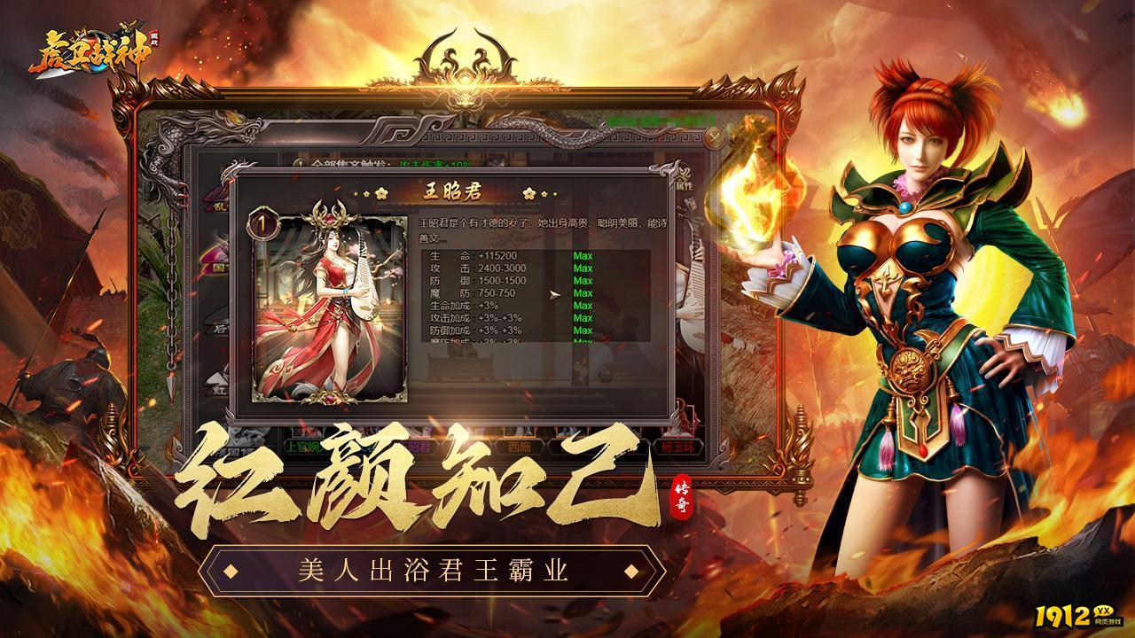 虎卫战神礼包码是多少—微信兑换码领取 虎卫战神礼包码是多少—微信兑换码领取
