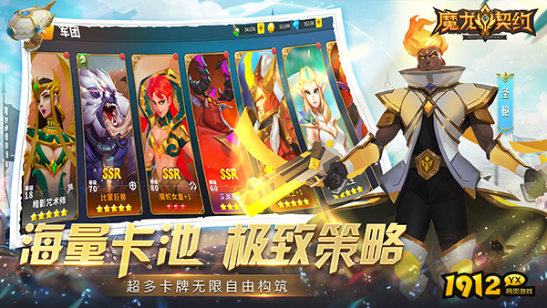 魔龙契约兑换码2025最新—礼包码真实有效