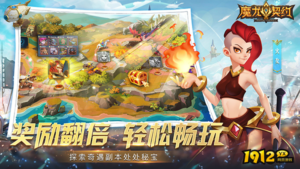 魔龙契约兑换码2025最新—礼包码真实有效