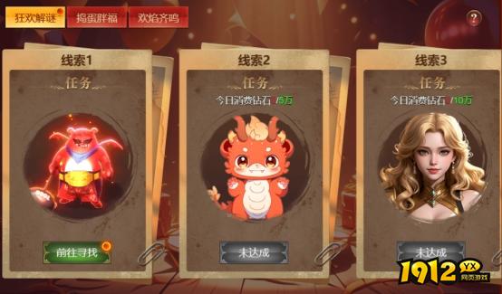 《龙域世界》周年庆限时活动全攻略