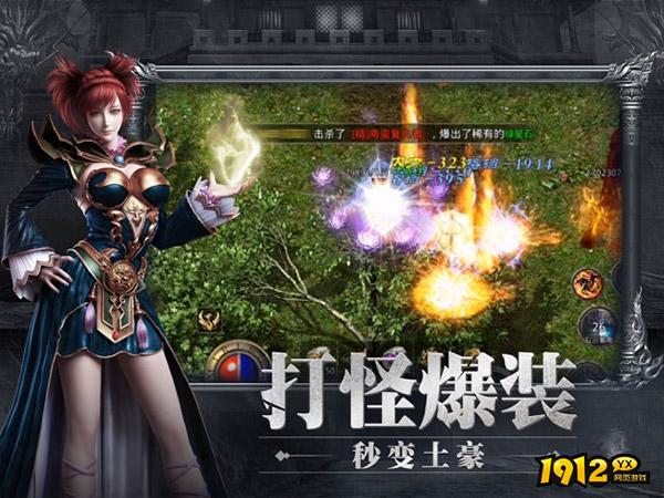 赤月龙城兑换码最新 亲测有效礼包码