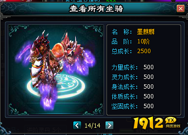 斗罗封神传/武林霸业/神域苍穹折扣充值最低平台