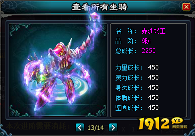 九天封神/晴空双子/巨龙猎手折扣充值最低平台