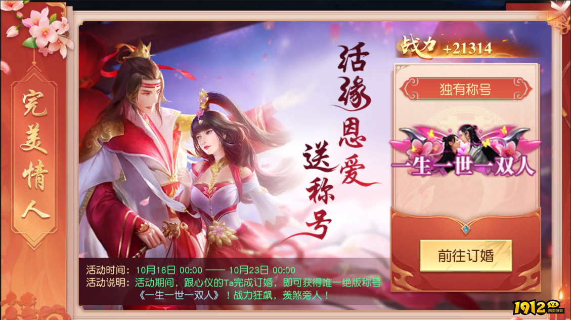 《大战神》开服福利拉满，极品坐骑免费领，速来！