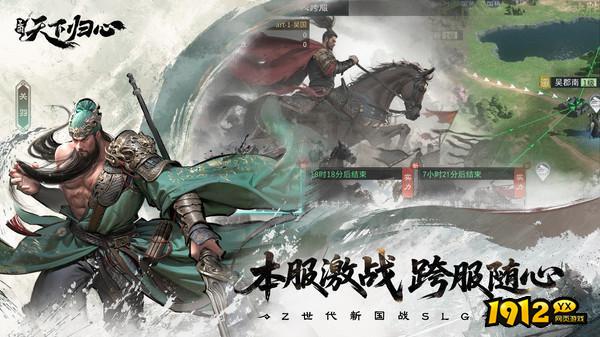 三国：天下归心兑换码最新 2025福利礼包码领取