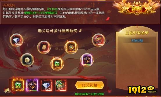 福利炸裂！《龙域世界》周年庆限时活动，登录即领神装！