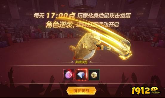 福利炸裂！《龙域世界》周年庆限时活动，登录即领神装！