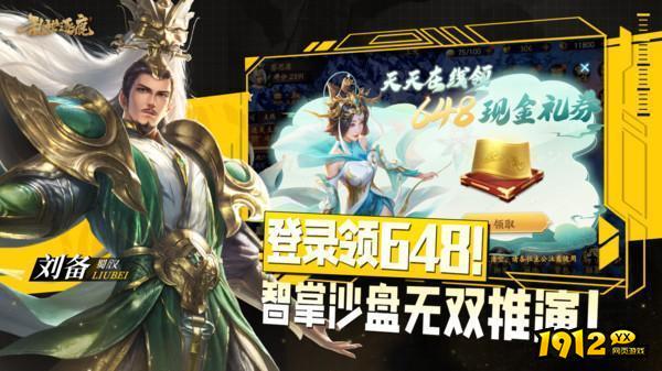 乱世逐鹿礼包码最新—免费2025兑换码领取