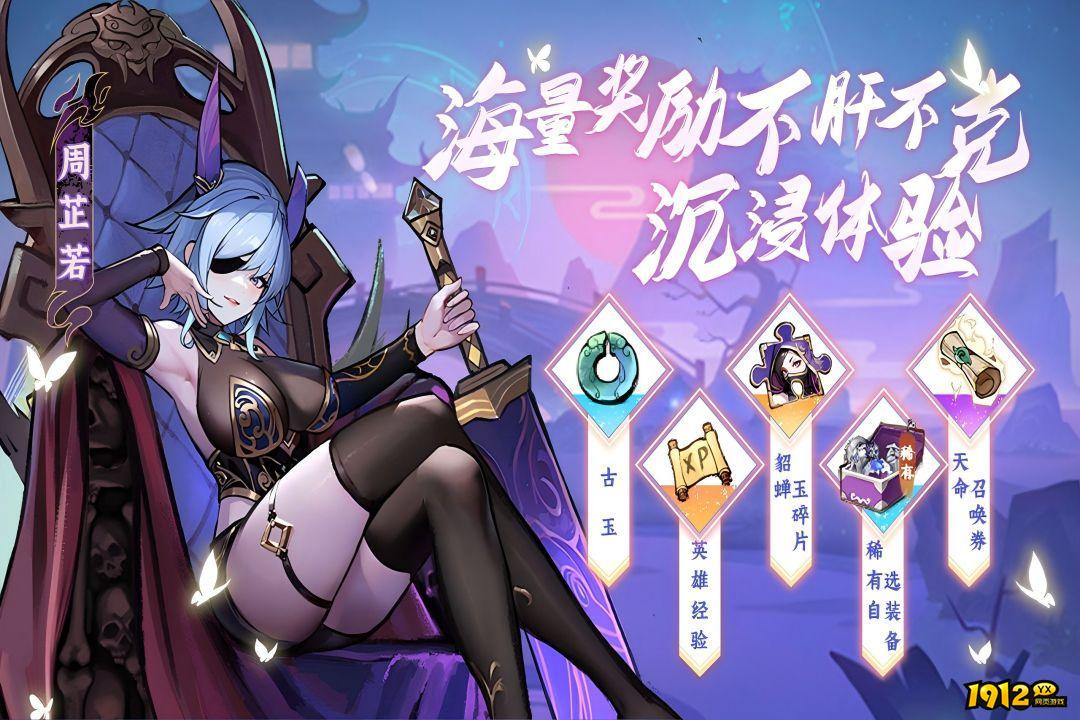 功夫英雄兑换码最新版-兑换码2025年大全