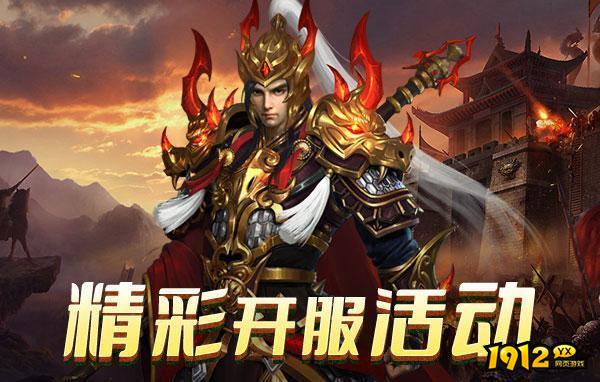 新神戒BT兑换码大全(长期有效礼包码)