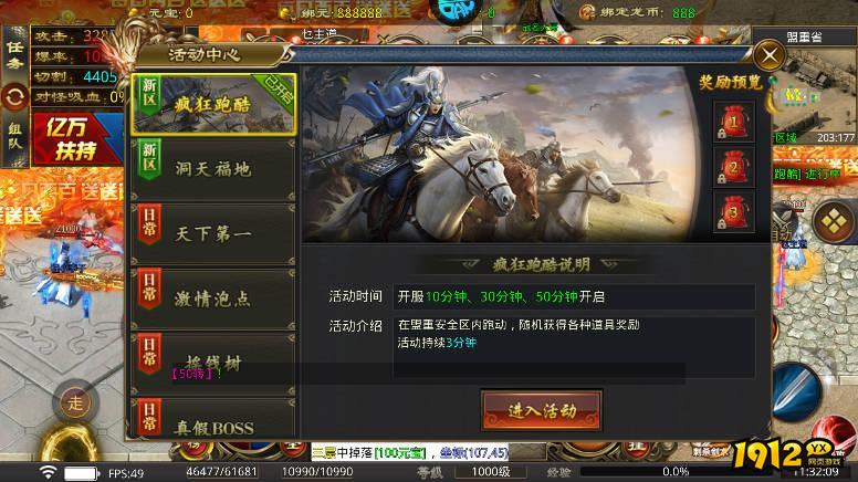 暗黑领主兑换码2025 长期有效兑换码