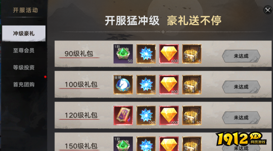 《天子令》开服活动全攻略，福利抢先知