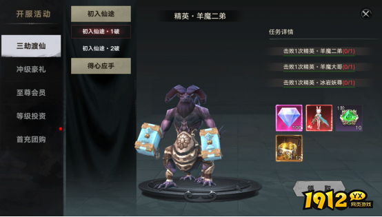 《天子令》开服活动全攻略，福利抢先知