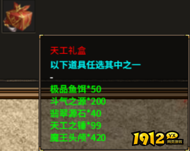 《热血战纪》重阳线下返利活动，福利大放送