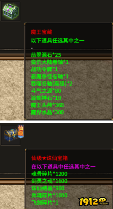 《热血战纪》重阳线下返利活动，福利大放送