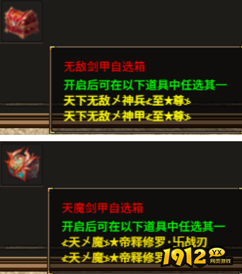 《热血战纪》重阳线下返利活动，福利大放送