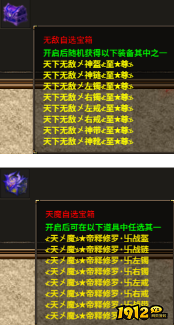 《热血战纪》重阳线下返利活动，福利大放送