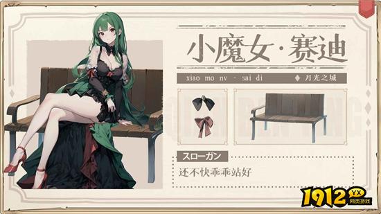 月光之城礼包码合集-2025永久可用兑换码