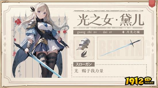 月光之城礼包码合集-2025永久可用兑换码