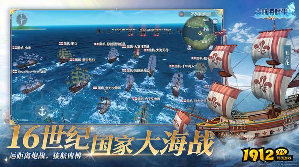 大航海时代：传说兑换码最新分享-通用礼包码大全