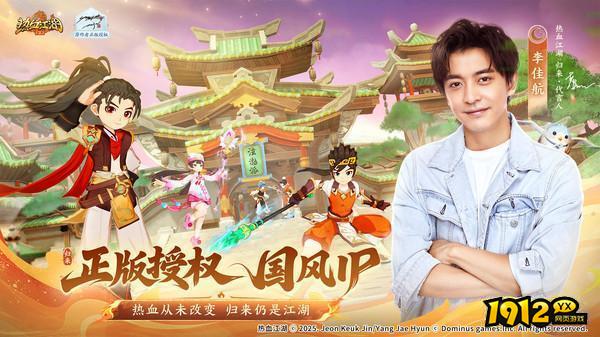 热血江湖：归来永久兑换码合集 通用礼包码大全