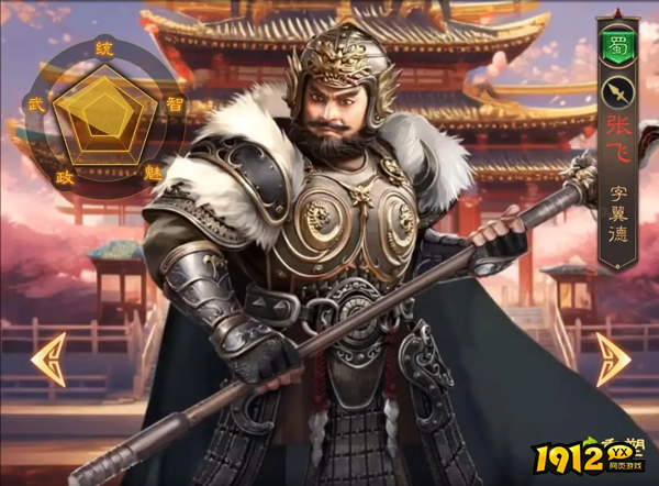三国志战棋天下通用兑换码大全-礼包码永久有效
