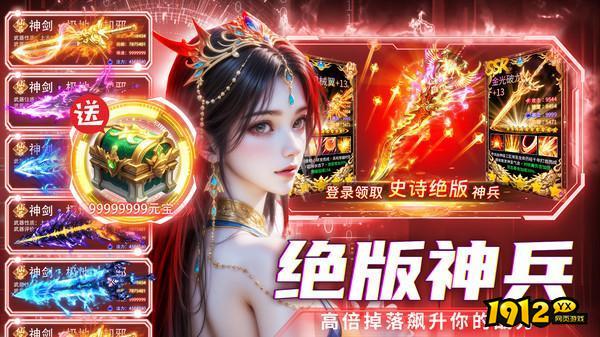 笑傲天龙兑换码合集-2025礼包码永久有效