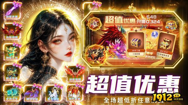 笑傲天龙兑换码合集-2025礼包码永久有效