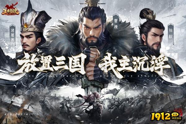 王者将魂最新兑换码 最新礼包码大全