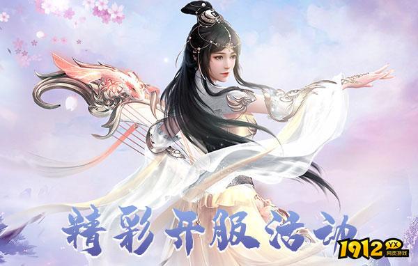 魔剑奇兵兑换码最新—永久有效礼包码大全