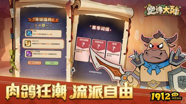 史诗大陆礼包码大全最新-兑换码真实有效