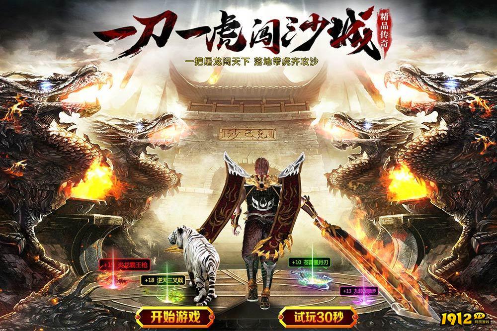 迷失传说小程序兑换码全部可用 免费兑换码合集