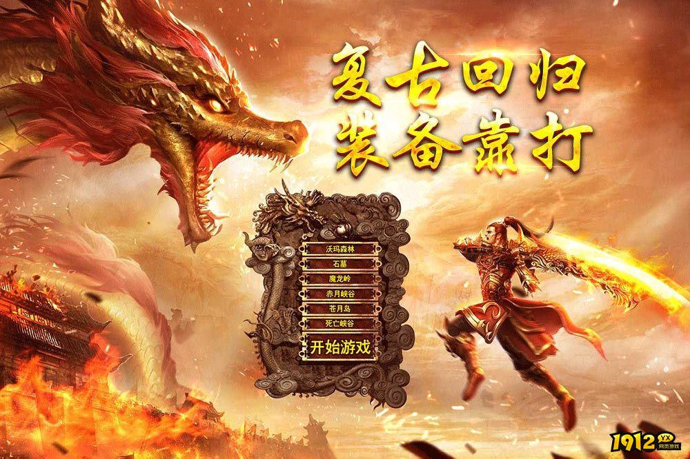 迷失传说小程序兑换码全部可用 免费兑换码合集