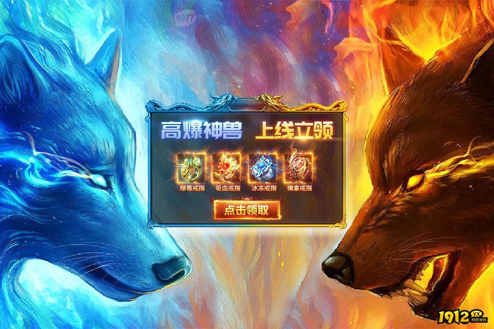 迷失传说小程序兑换码全部可用 免费兑换码合集
