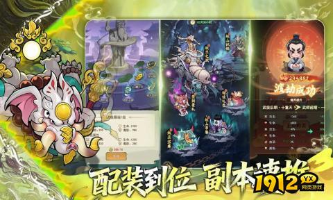 御剑九宫vip礼包码—钻石兑换码全套
