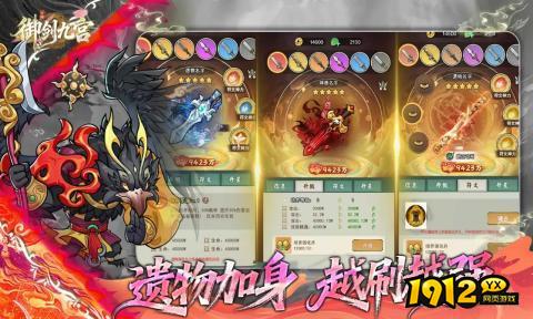 御剑九宫vip礼包码—钻石兑换码全套