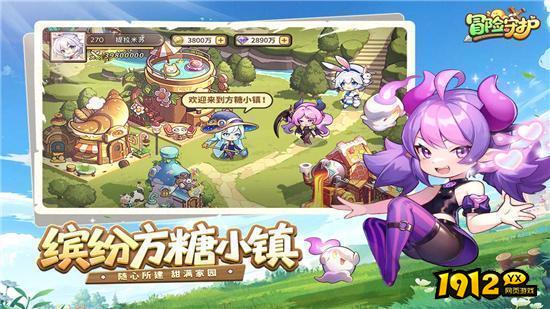 冒险守护官方正版礼包码—2025最新兑换码汇总