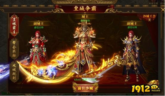 《战无止境》开服活动全攻略，精彩不容错过