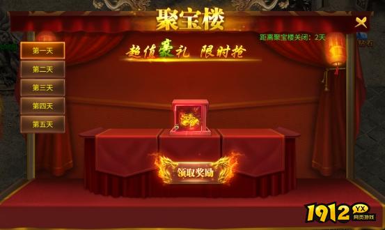 《战无止境》开服活动全攻略，精彩不容错过