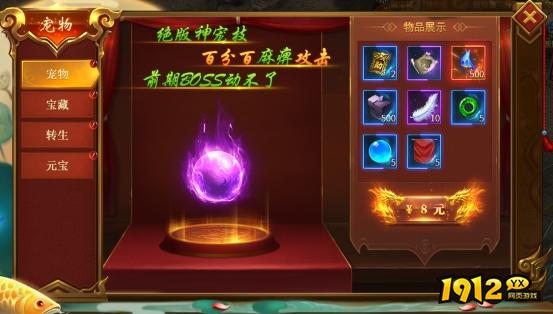 《战无止境》开服活动全攻略，精彩不容错过