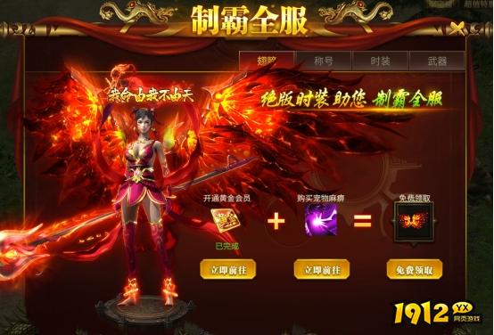《战无止境》开服活动全攻略，精彩不容错过