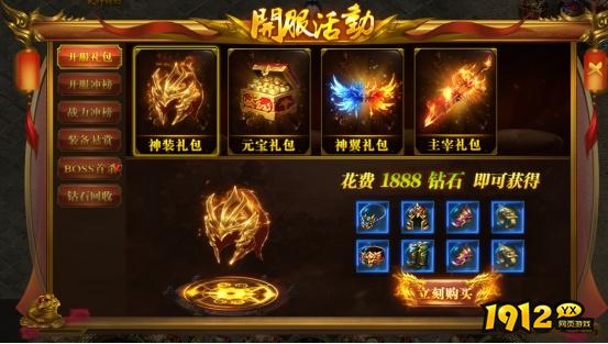 《战无止境》开服活动全攻略，精彩不容错过