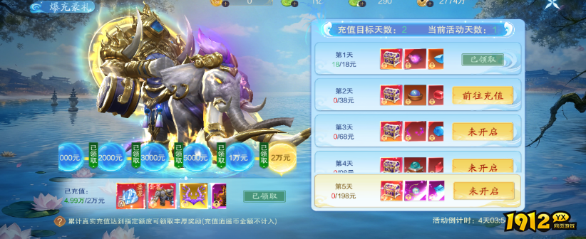  《纵剑仙界》庆典活动盛大开启，精彩不容错过