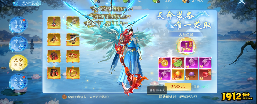  《纵剑仙界》庆典活动盛大开启，精彩不容错过